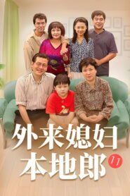 Kang’s Family: Season 11