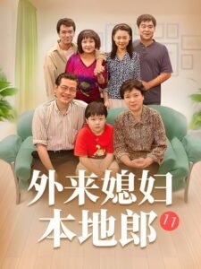 Kang’s Family: Season 11