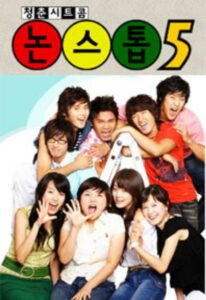 Nonstop: Season 5