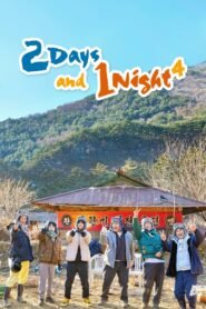 2 Days and 1 Night