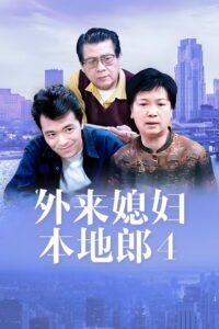 Kang’s Family: Season 4